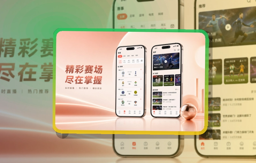 华体会账户记录同步页面