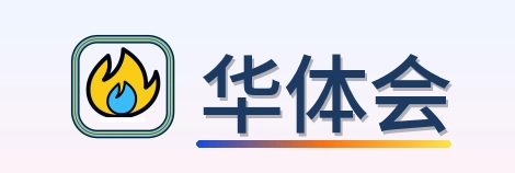 华体会 Logo